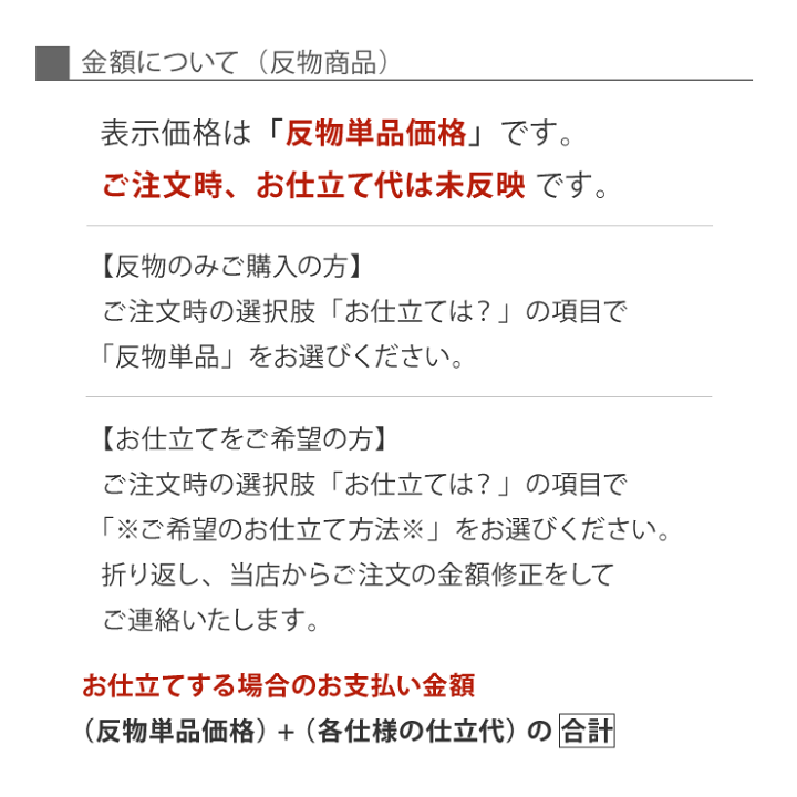 新品JAPANMODE 浴衣反物小巾　東レセオαポリ　オフベージュ小花柄　日本製 楽天市場】＼21周年感謝祭！／[セオα] 浴衣 反物 男女兼用