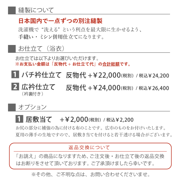 楽天市場】＼最大2000円クーポン／[セオα] 浴衣 反物 麻の葉