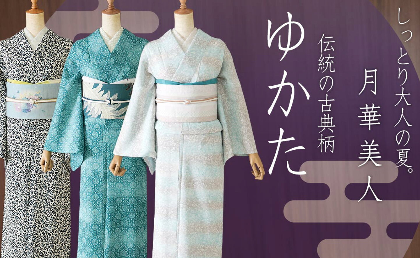 C93 ちどり屋 着物 付け下げ 袷 洗える着物 花 紫 【楽天市場】(色無地 