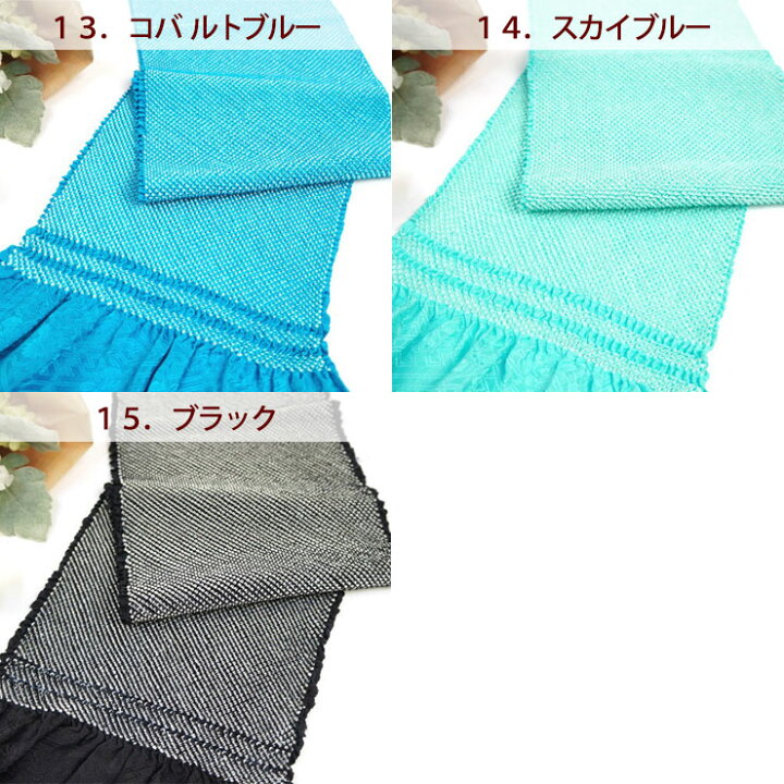 楽天市場】超目玉 お買い得 【振袖用 帯揚げ】 総しぼり (全15色) 総  