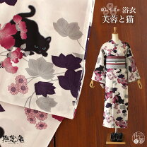 楽天市場】撫松庵 芙蓉と猫の通販