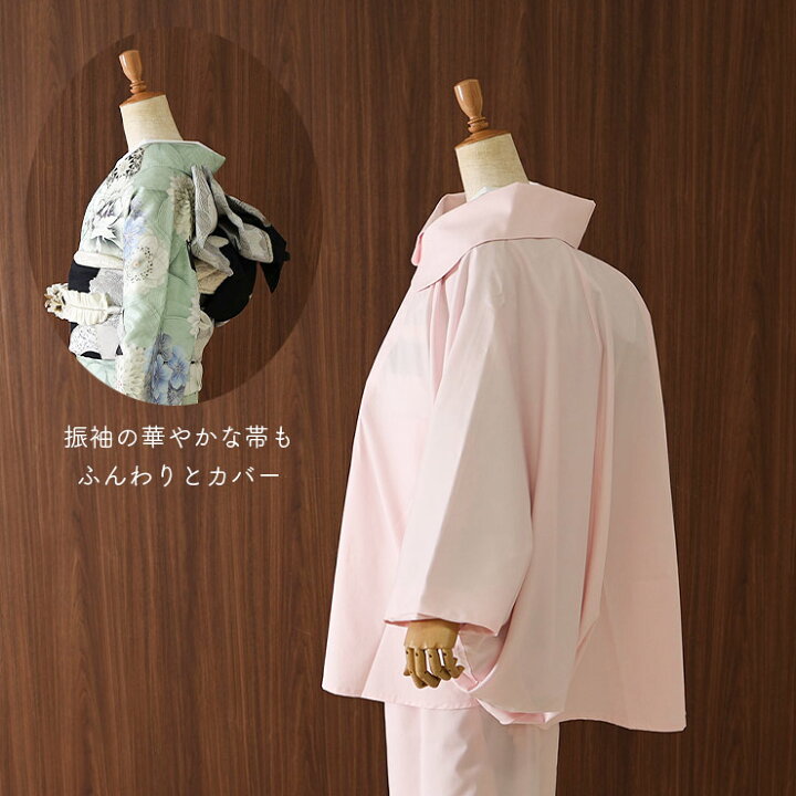 楽天市場】【レンタル】4泊5日 雨コート 着物用 3点セット (ピンク 