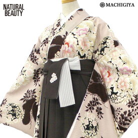 【 レンタル 】大学 卒業式 袴セット 花丸紋 ベージュ 茶色 M L サイズ モダン レトロ NATURAL BEAUTY 袴 二尺袖 フルセット 着物 古典柄 和服 大卒袴 大卒 卒業 服装 先生 教員 保護者 母 大人 女性 入学式 往復送料無料 貸衣裳【K-308】【H-119】(ma601)
