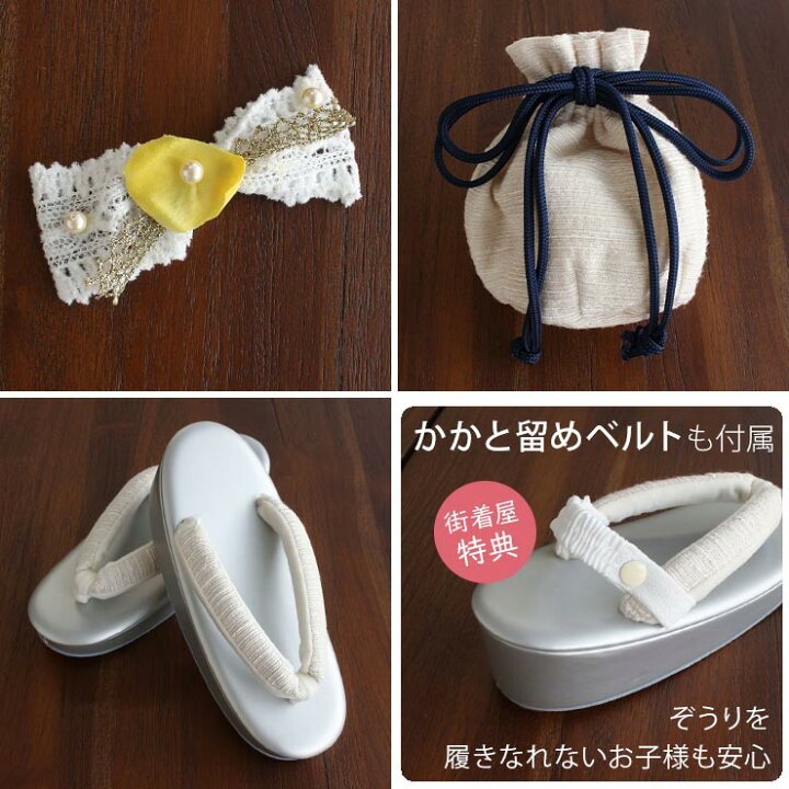 楽天市場 レンタル 七五三 3歳 女の子 モダンアンテナ 被布 白 着物 赤 Df 2 レンタル Morden Antenna きもの フルセット 被布セット 753 女児 子供用 キッズ こども 着物セット 祝着 振袖 振袖セット レッド ホワイト モダン 縞 貸衣裳 まちぎや きものレンタル