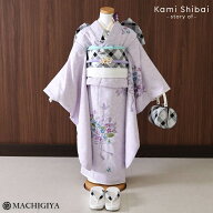 【レンタル】七五三 7歳 女の子 きもの ラベンダー すみれ ブーケ 刺繍 着物 四つ身 フルセット 753 四つ…