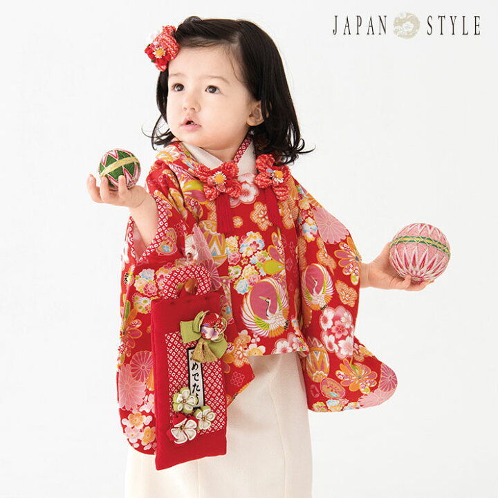 レンタル 4泊5日 女の子 一歳 1歳 誕生日 フルセット 鶴に花尽くし ハーフバースデー 古典 桃色 ピンク 着物 パーティー 被布 女児