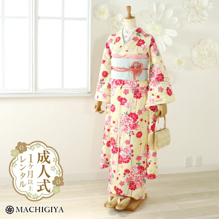 楽天市場 成人式レンタル 最長一ヵ月 成人式 振袖 レンタル フルセット 桜に花薬玉 クリーム ピンク 貸衣裳 着物 振り袖 前撮り 結婚式 女性 和服 フルコーディネート 八重桜 牡丹 桜 可愛い レトロ モダン 古典 黄色 お洒落 往復送料無料 まちぎや きものレンタル