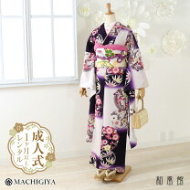 楽天市場】龍（種類（着物）振袖）の通販
