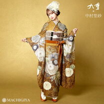 楽天市場】成人式 振袖 からしの通販