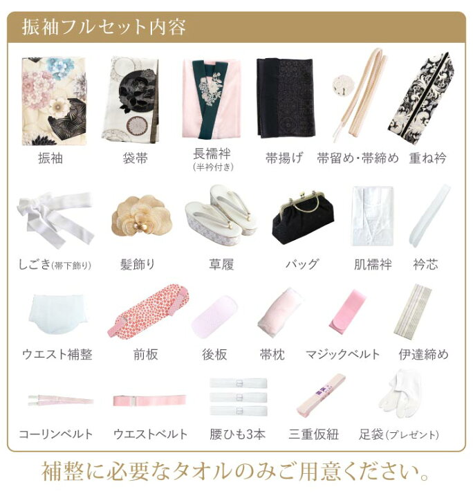 楽天市場】【モデル画像そのままレンタル/30日プラン】成人式 正絹 