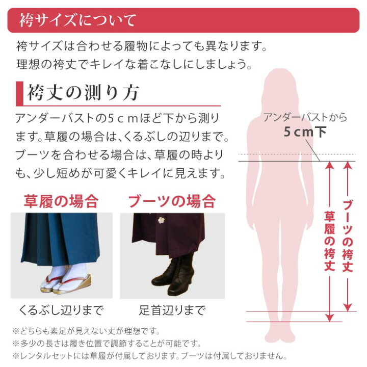楽天市場 レンタル 大学 卒業式 袴セット 女 女性 緑 黒 ｍ サイズ モダン レトロ Japan Style 中村里砂 袴 フルセット 着物 和服 卒業 服装 先生 教員 保護者 母 大人 入学式 往復送料無料 貸衣裳 K 241 H 84 ジャパンスタイル 街着屋 きもの遊び