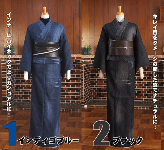 楽天市場 着物 きもの ブランドきもの 街着屋オリジナル 街着屋オリジナル デニム着物 街着屋 きもの遊び