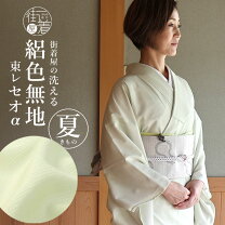 楽天市場】夏着物 絽の通販