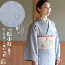 楽天市場】正絹 鮫小紋の通販 