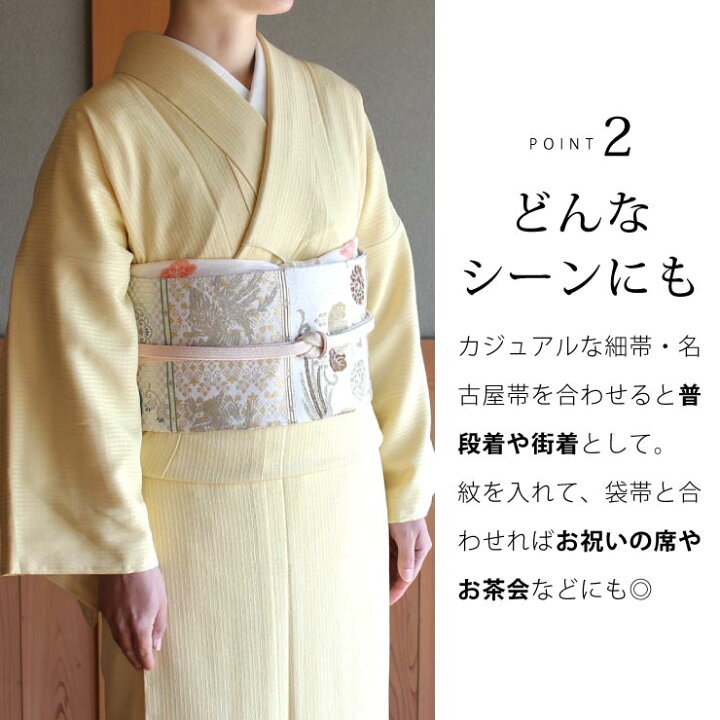 着物反物（全部まとめて）
