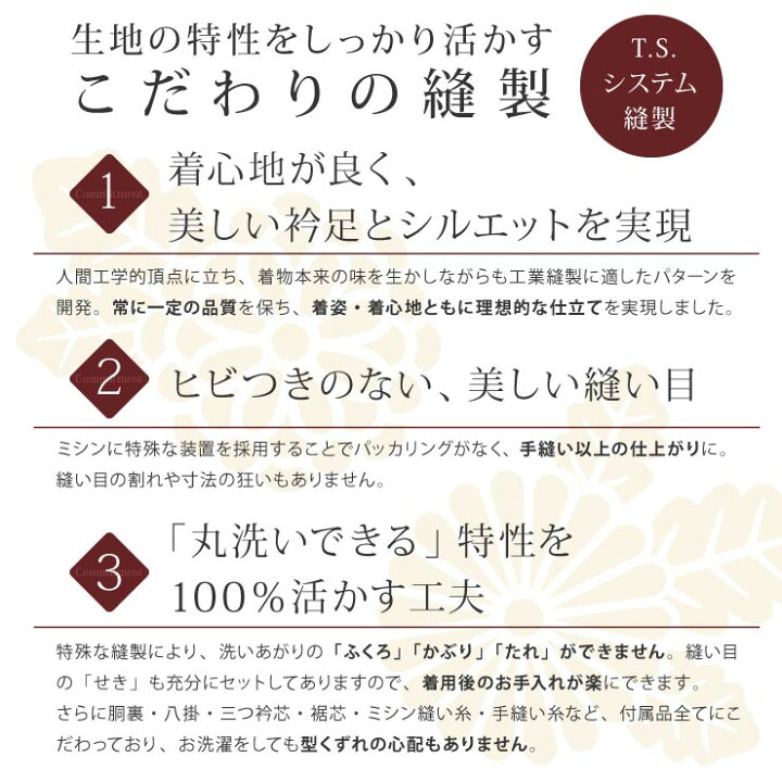 楽天市場】[ 洗える 着物 ] 江戸小紋 袷 毛万筋 若紫色 M L サイズ  