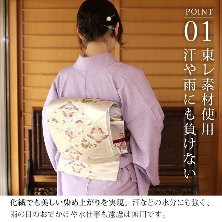 楽天市場】＼2点で3％OFFクーポン／【フルオーダー/反物】お誂え 街着 