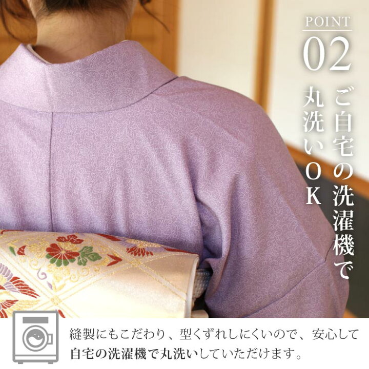 楽天市場】＼2点で3％OFFクーポン／【フルオーダー/反物】お誂え 街着  