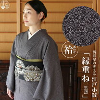 楽天市場】黒（種類（着物）江戸小紋）（着物｜和服）：レディース  