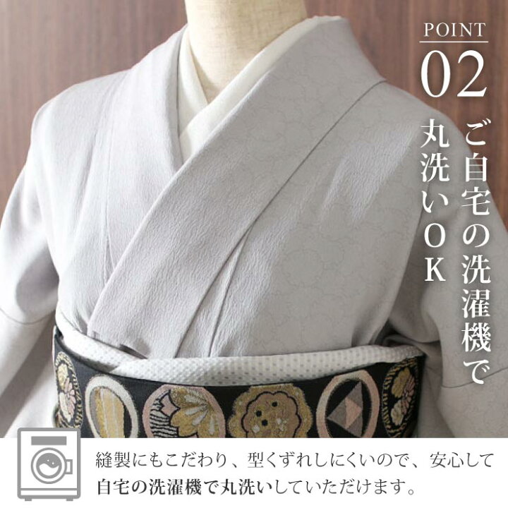 楽天市場】[ 洗える 着物 ] 江戸小紋 袷 雪輪 銀灰色 M L サイズ 日本 