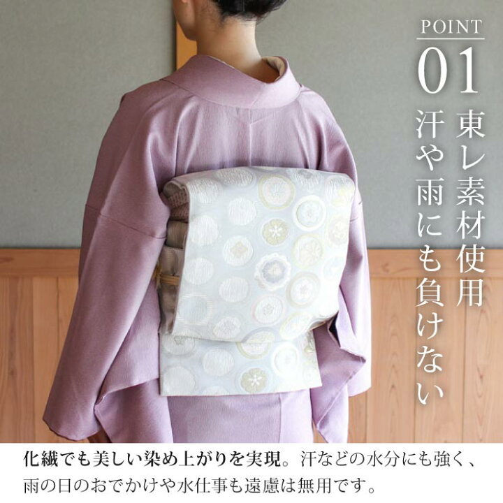 楽天市場】[ 洗える 着物 ] 江戸小紋 袷 毛万筋 若紫色 M L サイズ 
