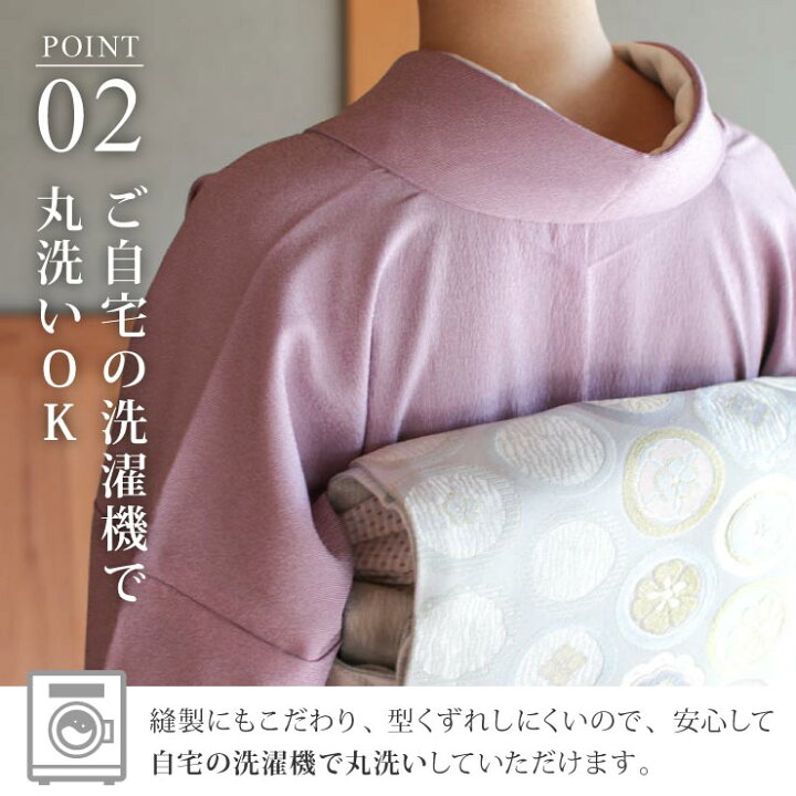 楽天市場】[ 洗える 着物 ] 江戸小紋 袷 毛万筋 若紫色 M L サイズ  