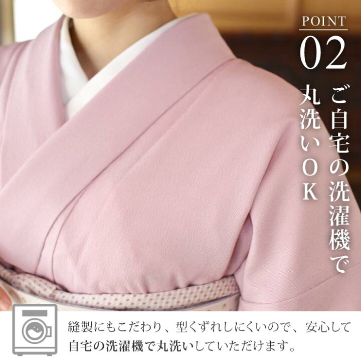 楽天市場】＼お年玉クーポン／【フルオーダー/反物】お誂え 街着屋の  