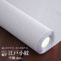 楽天市場】着物 グレー 江戸小紋の通販