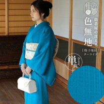 楽天市場】ターコイズ（種類（着物）色無地）（着物｜和服 