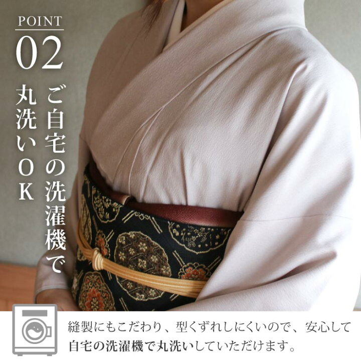 楽天市場】[ 洗える 着物 ] 江戸小紋 袷 毛万筋 白茶色 M L サイズ 