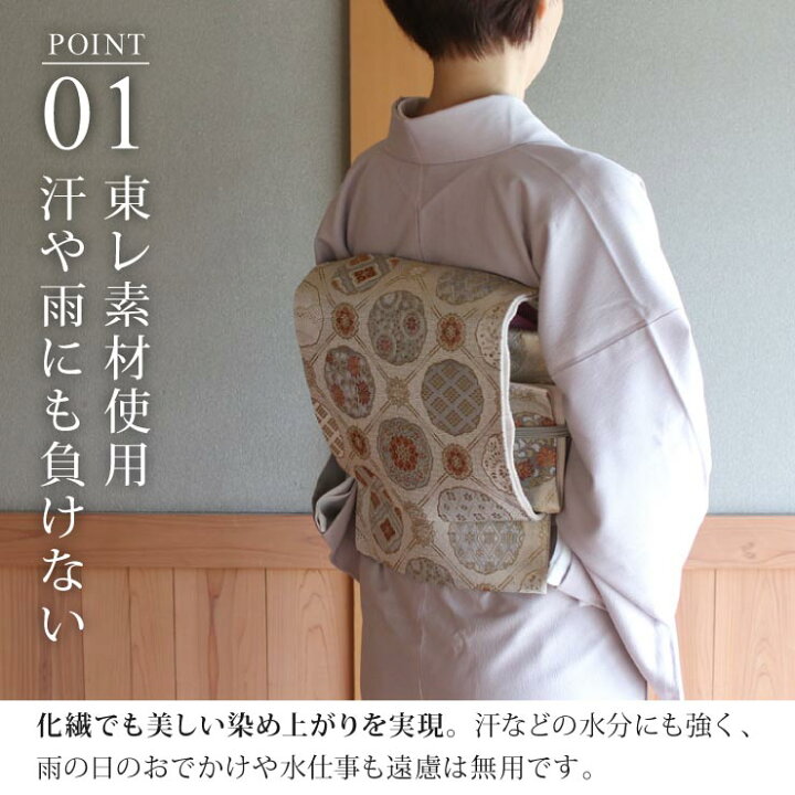 楽天市場】[ 洗える 着物 ] 江戸小紋 単衣 鮫小紋 灰白色 M L サイズ 