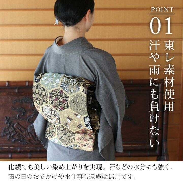 楽天市場】[ 洗える 着物 ] 江戸小紋 単衣 鮫小紋 黒色 M L サイズ 