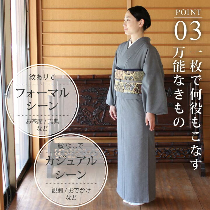 楽天市場】[ 洗える 着物 ] 江戸小紋 単衣 鮫小紋 黒色 M L サイズ  