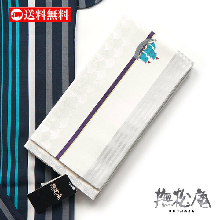 楽天市場】「撫松庵」細帯（半巾帯） - 南蛮船（オフホワイト/105-302 