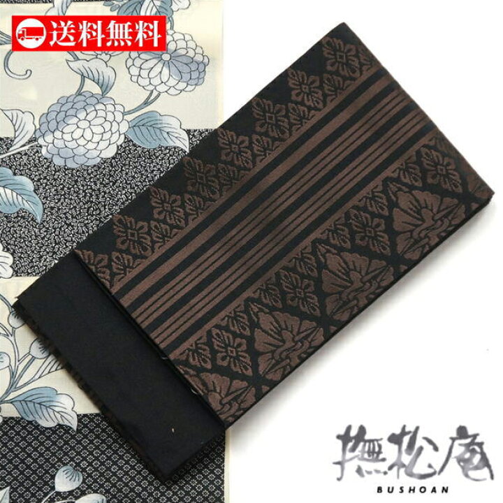 楽天市場】＼2点で3％OFFクーポン／撫松庵 細帯 半巾帯 - 献上（チャ 