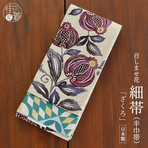 [{] ב Б ە iO[x[W/MH-36-Aj Pi OK o[Vu ў A ʕ H  _C Xѕ Of[V g JWA Jt  }[_  