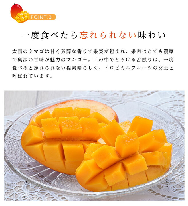 楽天市場】【のし対応可】 送料無料 宮崎県産 太陽のタマゴ（完熟 