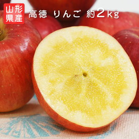 楽天市場 高徳 りんごの通販