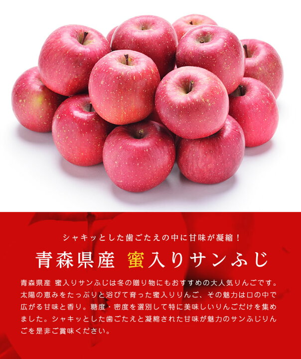 楽天市場】【のし対応可】送料無料 青森県産 蜜入りサンふじ 3-4玉 約1kg サンふじリンゴ 1kg りんご 蜜入り りんご 1kg 蜜入りりんご サンふじりんご 蜜入りリンゴ サンふじ 1kg 送料無料 リンゴ 青森産 りんご 【12月上旬より順次発送】 : 街の果樹園 楽天市場店 楽天市場】【のし対応可】送料無料 青森県産 蜜入りサンふじ 3-4玉 約1kg サンふじリンゴ 1kg りんご 蜜入り りんご 1kg 蜜入りりんご サンふじりんご 蜜入りリンゴ サンふじ 1kg 送料無料 リンゴ 青森産 りんご 【12月上旬より順次発送】 : 街の果樹園 楽天市場店