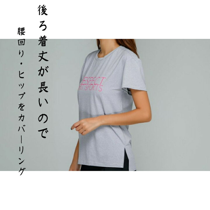 楽天市場 新着商品 フィットネスウェア ヨガウェア トップス tシャツ ドライ 厚手 吸汗速乾 着丈長め 黒 ボーダー 3サイズ ジム ランニング ジョギング ホットヨガ ヨガウエア かわいい おしゃれ 送料無料 ヨガ フィットネス Machikaada 楽天市場 新着商品 フィットネスウェア ヨガウェア トップス tシャツ ドライ 厚手 吸汗速乾 着丈長め 黒 ボーダー 3サイズ ジム ランニング ジョギング ホットヨガ ヨガウエア かわいい おしゃれ 送料無料 ヨガ フィットネス Machikaada