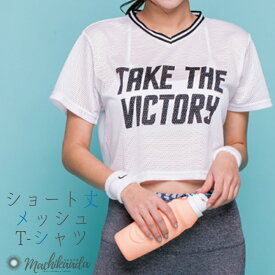 楽天市場 ショート丈 Tシャツ スポーツ アウトドア の通販 楽天市場 ショート丈 Tシャツ スポーツ アウトドア の通販