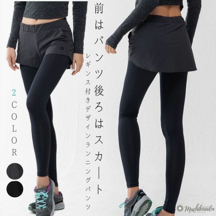 楽天市場 ヨガウェア パンツ レギンス ランパン ヨガウエア Yoga ヨガ ホットヨガ ピラティス 吸汗速乾 ストレッチ スポーツレギンス フィットネスウェア かわいい おしゃれ 送料無料 無料ラッピング ヨガ フィットネス Machikaada