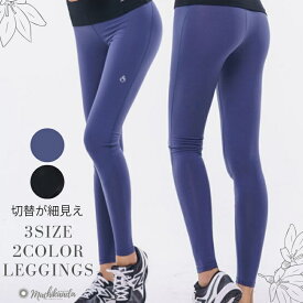 楽天市場 新作 ヨガウェア おしゃれ ヨガ レギンス ヨガパンツ