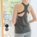 【お盆SALE！全品ポイント10倍！】 MACACA(マカカ) ヨガウェア トップス タンクトップ カップ付 パット入り 着丈長め 丈長 ロング丈 レイヤード 重ね着 S M L 3サイズ 吸汗速乾 ストレッチ ピラティス ホットヨガ おしゃれ かわいい 送料無料 マカカ 1822 1823 1824
