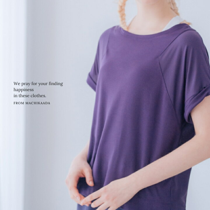 楽天市場 Macaca マカカ ヨガウェア Tシャツ ロング丈 丈長い かわいい おしゃれ アシンメトリー レディース 半袖 ヨガウエア ホットヨガ フィットネス ストレッチ ピラティス ジム 可愛い お洒落 無料ラッピング マカカ 2431 2432 2433 2434 ヨガ フィットネス