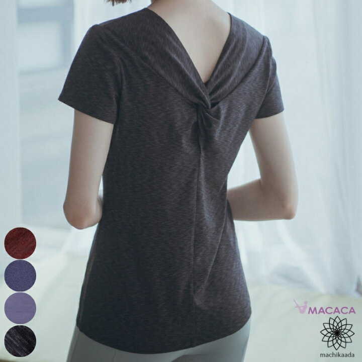 楽天市場 新作 ヨガウェア ヨガ トップス カップ付き Tシャツ ホットヨガ ブラトップ パッド入り 半袖 バックデザイン 吸汗速乾 ピラティス おしゃれ かわいい ストレッチ ピラティス トレーニングウェア マチカアダ ヨガ フィットネス Machikaada