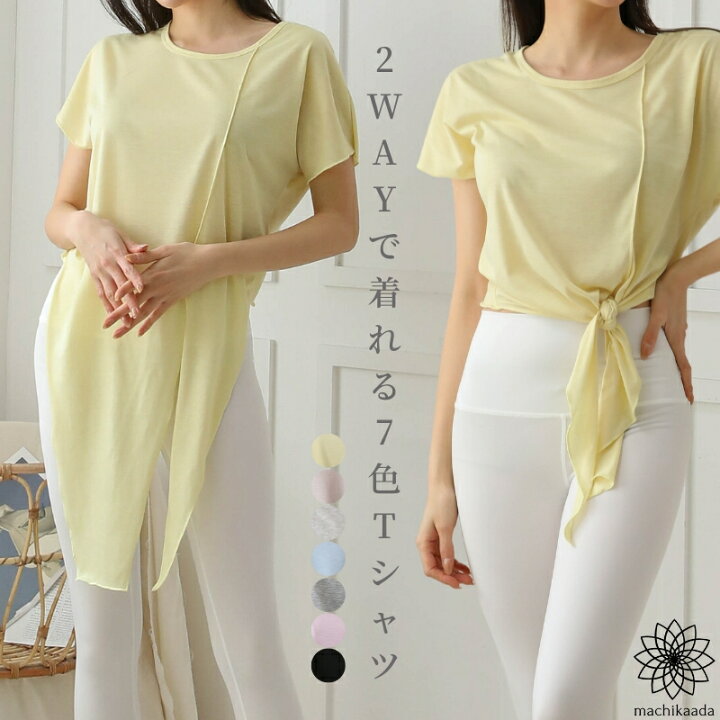 楽天市場 ヨガウェア トップス 半袖 レディース ホットヨガ フィットネスウェア めくれない 裾デザイン スポーツウェア ロング 体型カバー メロー仕上げ レディース ヨガ Yoga Tシャツ ストレッチ ピラティス おしゃれ かわいい 送料無料 ヨガ フィットネス Machikaada