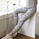 【本日全品10%OFFクーポン配布中！】 ヨガウェア ヨガレギンス ヨガパンツ ヨガ レギンス 花柄 おしゃれ かわいい ピップアップ スパッツ ヨガウエア フラワー フィットネス スポーツ レディース ハイウエスト ホットヨガウェア 無料ラッピング マチカアダnichi