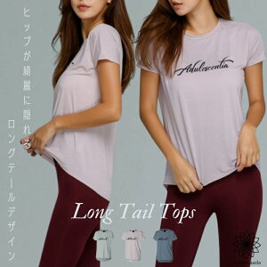 スポーツウェア ロング丈 フィットネス トレーニングウェアの人気商品 通販 価格比較 価格 Com