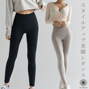 スポーツウェア レディース かわいい フィットネス トレーニングウェアの人気商品 通販 価格比較 価格 Com